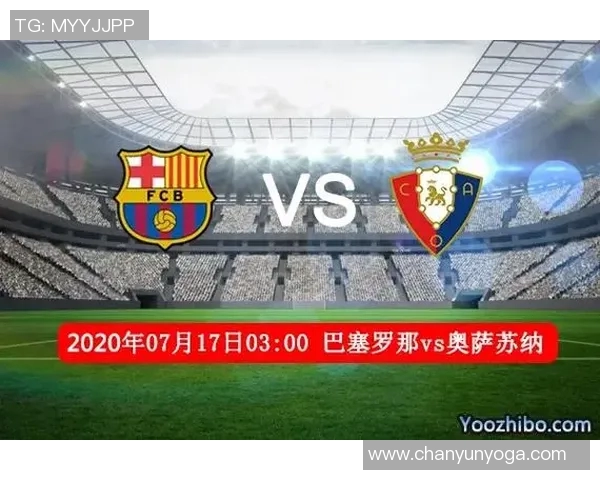 尤文图斯对阵巴萨精彩直播观看指南及比赛前瞻分析