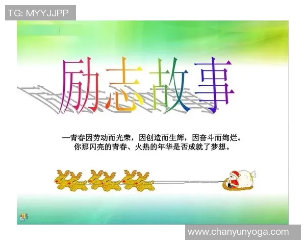 张骋宇的成长之路与梦想追寻：从校园到职场的奋斗故事