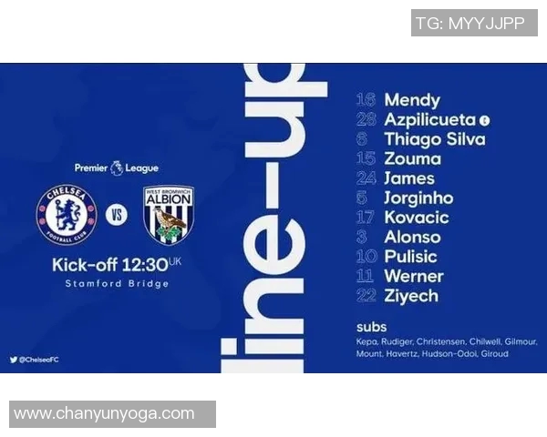 欧罗巴巴特对阵切尔西的精彩对决即将上演球迷期待的巅峰之战