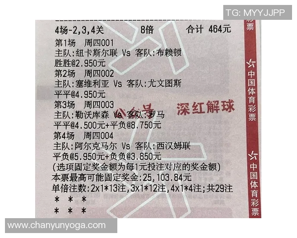 汉堡与菲尔特比赛时间安排及相关信息详解