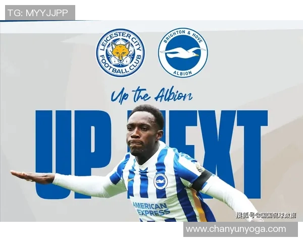 布莱顿与利物浦对决前瞻分析及赛果预测详解