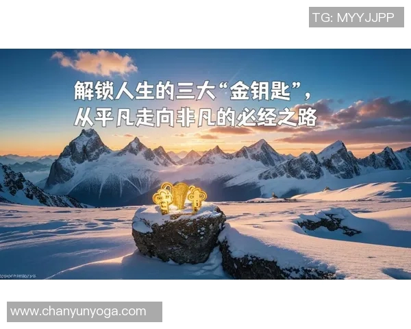 弗格的传奇人生与不屈精神探秘：从平凡到卓越的蜕变之路