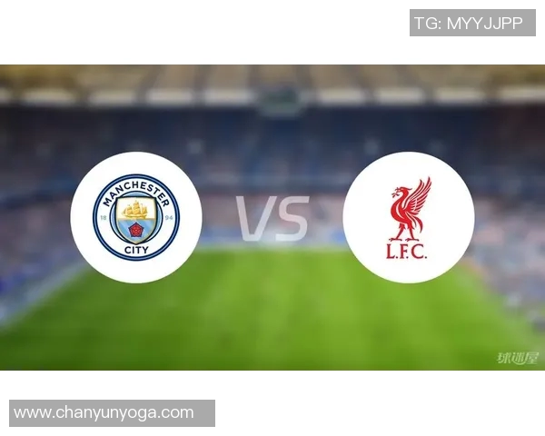 曼城对阵利物浦精彩直播地址分享及观看指南 曼城对阵利物浦精彩直播地址分享及观看指南