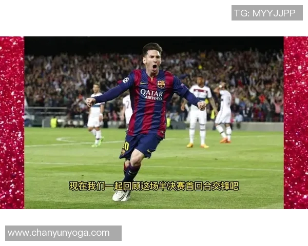 梅西与诺伊尔的巅峰对决足球场上的传奇之战