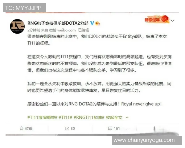 RNG战队在DOTA2比赛中的进攻策略分析与成败经验总结