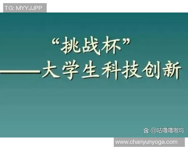 成都网球队战术解析：如何提升竞技水平与团队协作能力